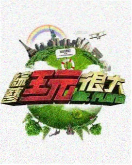 星辰影视网-奔跑吧