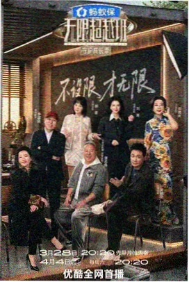 星辰影视网-乘风破浪